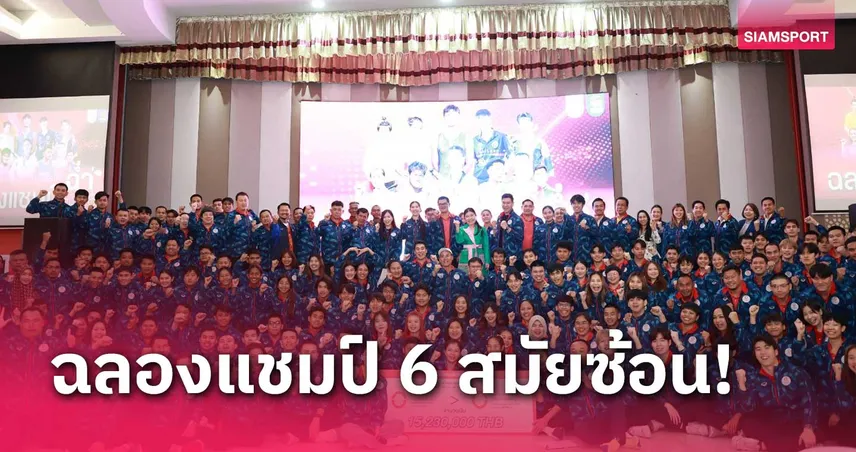 ม.กรุงเทพธนบุรีอัดฉีด 15 ล้าน ฉลองเจ้าทองปัญญาชนธรรมศาสตร์เกมส์