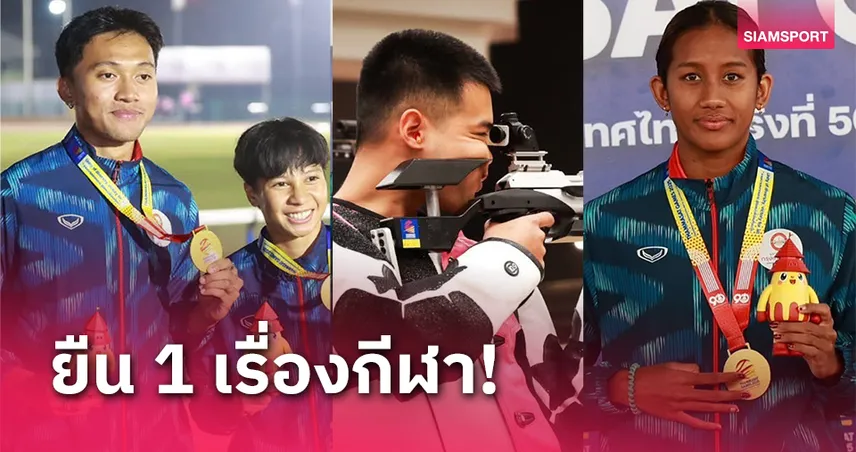 ไร้เทียมทาน! ม.กรุงเทพธนบุรีขยับสถิติเจ้าทองศึกปัญญาชน 6 สมัยติด