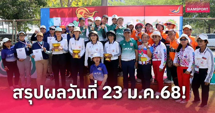 "กัมปนาท" ทนายความวัย 69 ปี ซิว 2 ทอง วู๊ดบอลมาเตอร์เกมส์