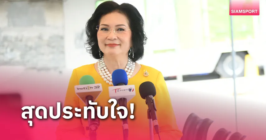 คุณหญิงปัทมาซูฮกฟอร์ม "วิว-เมย์" หลังควงคู่ผงาดแชมป์อินโดนีเซีย มาสเตอร์ส