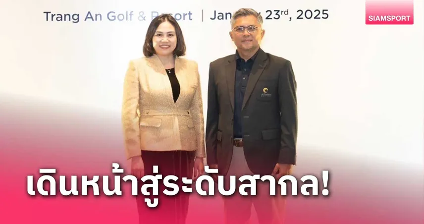 ออลไทยแลนด์ฯ จับมือ เวียดนาม จัดแข่งนอกประเทศหนแรก พ.ค.นี้