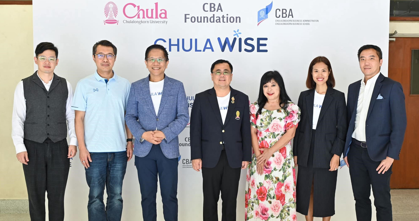 มูลนิธิซีบีเอ เปิดตัวโครงการ Chula WISE ส่งต่อแนวคิด ประสบการณ์การทำงาน จากศิษย์เก่าสู่รุ่นน้อง