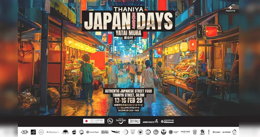 เสิร์ฟร้านดัง! ศูนย์การค้าธนิยะ จัดงาน "THANIYA JAPAN DAYS: YATAI MURA"