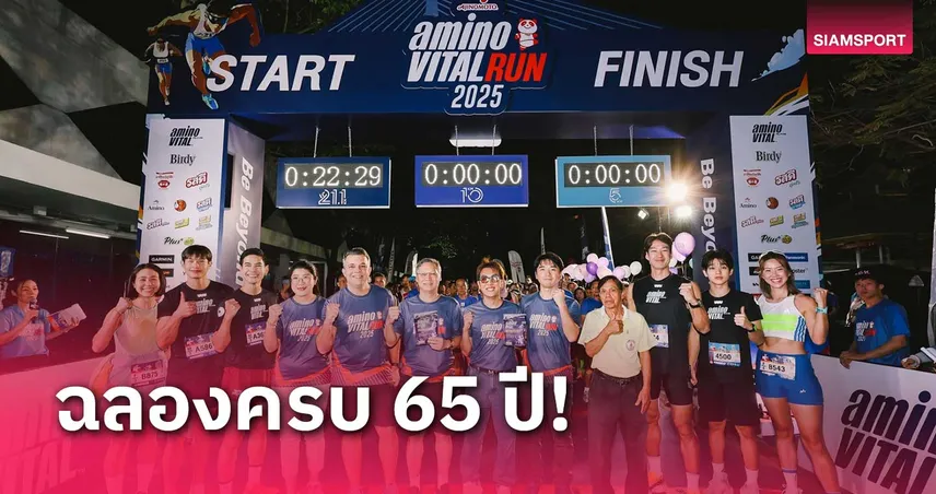 เดเกฟา​ แชมป์ฮาล์ฟมาราธอน,ณัฐวุฒิ คนไทยผลงานดีสุดวิ่ง aminoVITAL Run