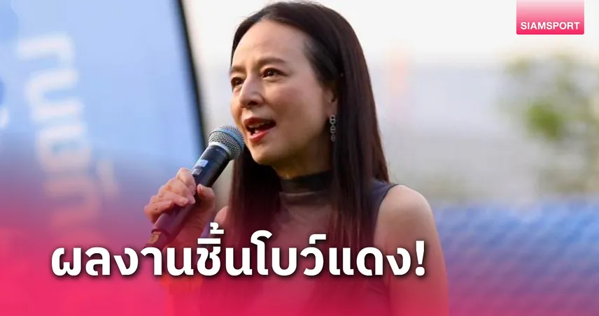 ก.พ. 67 ถึง ก.พ. 68 กับท็อปเทนฟุตบอลไทยในยุค นายกมาดามแป้ง