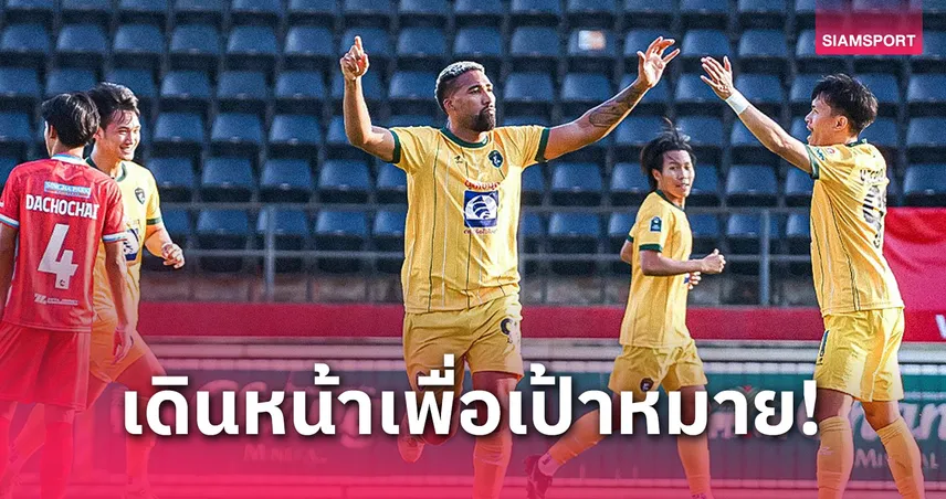 ตัวใหม่ตอบโจทย์ แม่โจ้ แรงดีที่ 1 โซนเหนือ ชปล.ปีนี้ ต้องดีกว่าเดิม