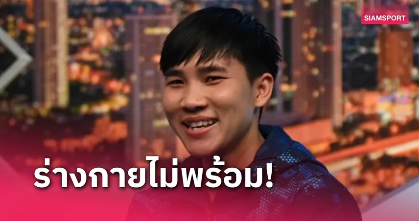 ยังไม่หายเจ็บ! จันทร์แจ่ม ถอนบู๊กำปั้นหญิงชิงแชมป์โลกที่เซอร์เบีย 