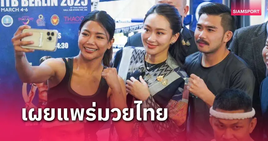 นายกแพทองธาร เยี่ยมบูธมวยไทย แนะทำอาร์ตทอยสร้างคาแรคเตอร์มวยไทย 