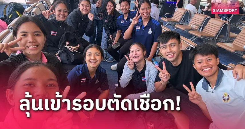 กาบัดดี้ไทยสยบมาเลเซียประเดิมชัยศึกชิงแชมป์เอเชีย 2025   