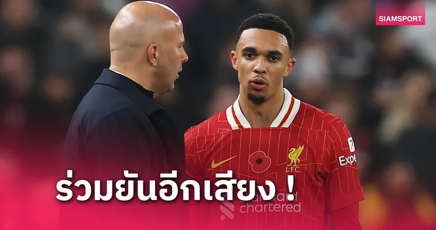 ลิเวอร์พูล พบ เซาธ์แฮมป์ตัน: เทรนต์ ขนลุกเห็น อาร์เน่อ หัวร้อนลุกเป็นไฟ