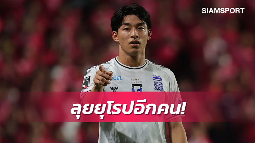 กัมบะ เตรียมปล่อยนักเตะลุยลีกยุโรป