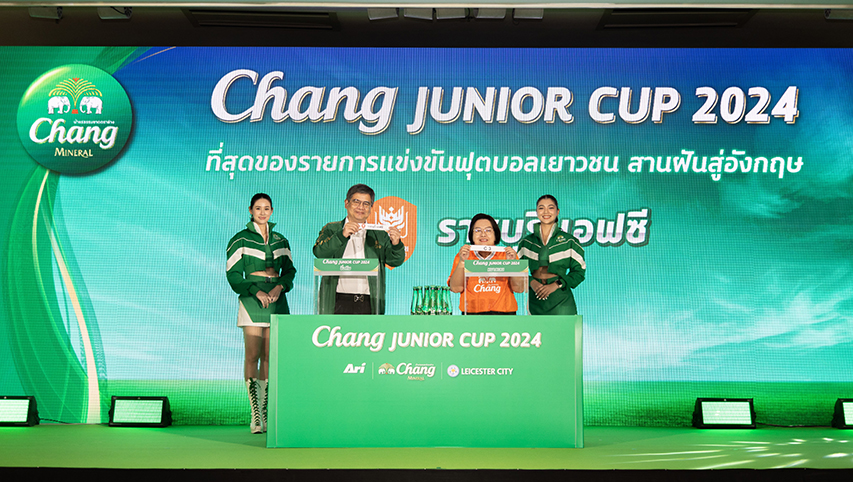 ที่สุดของฟุตบอล U-13  “Chang Junior Cup 2024” สานฝันแข้งเยาวชนสู่อังกฤษปีที่ 9