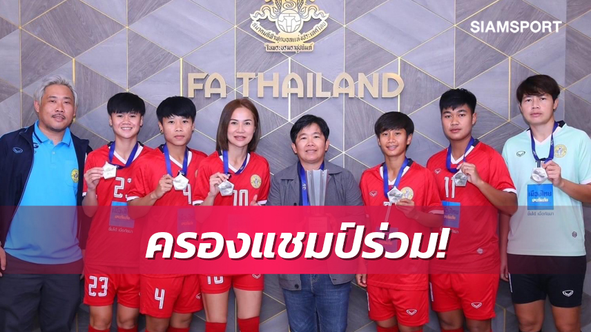 บัณฑิตเอเชียรับแชมป์เอเอฟซีวูเมนส์คลับโซนตะวันออก