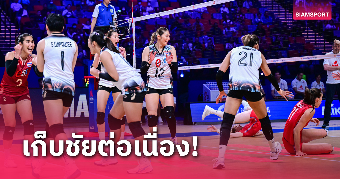 ฮิต 789 ผลวอลเลย์บอลหญิงไทย เชือด ฝรั่งเศส หืด ซิวชัยสองเกมติด เนชันส์ ลีก 2024