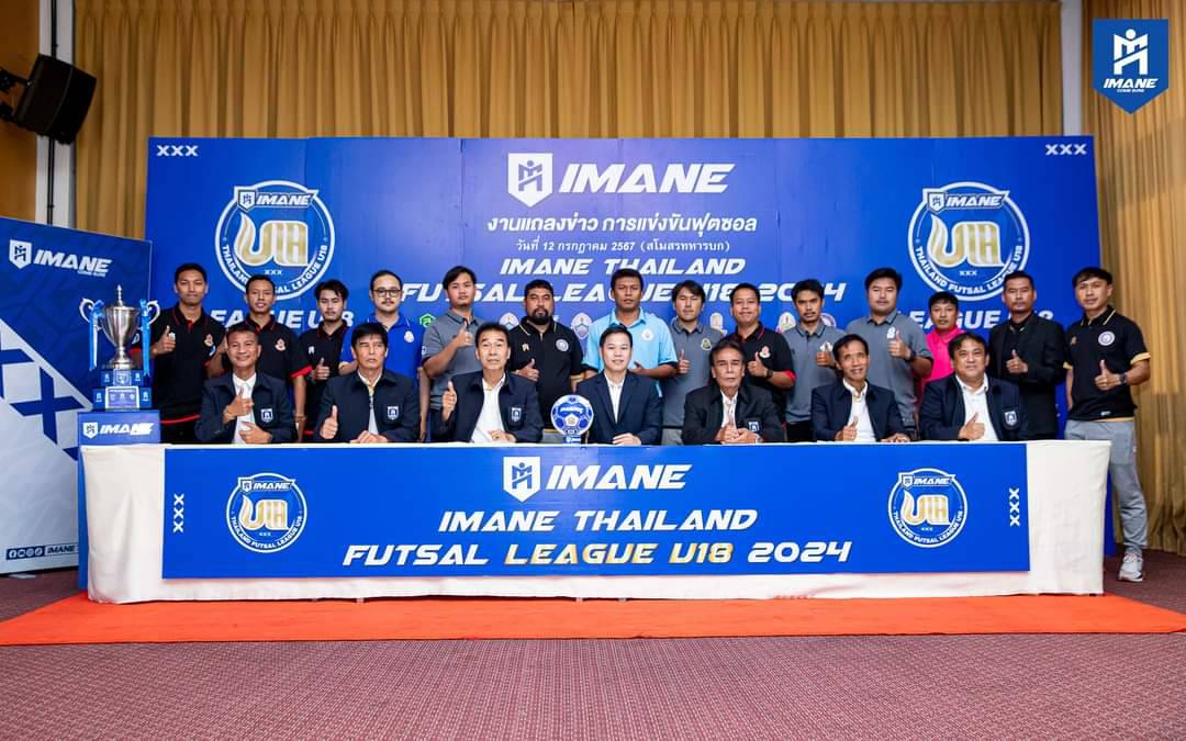 IMANE THAILAND FUTSAL LEAGUE U18 2024