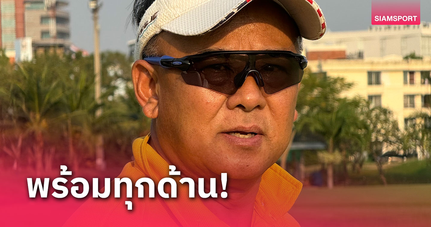 ชวนนักกอล์ฟร่วมทดสอบความสมบูรณ์แบบที่สนามกอล์ฟเลควูด