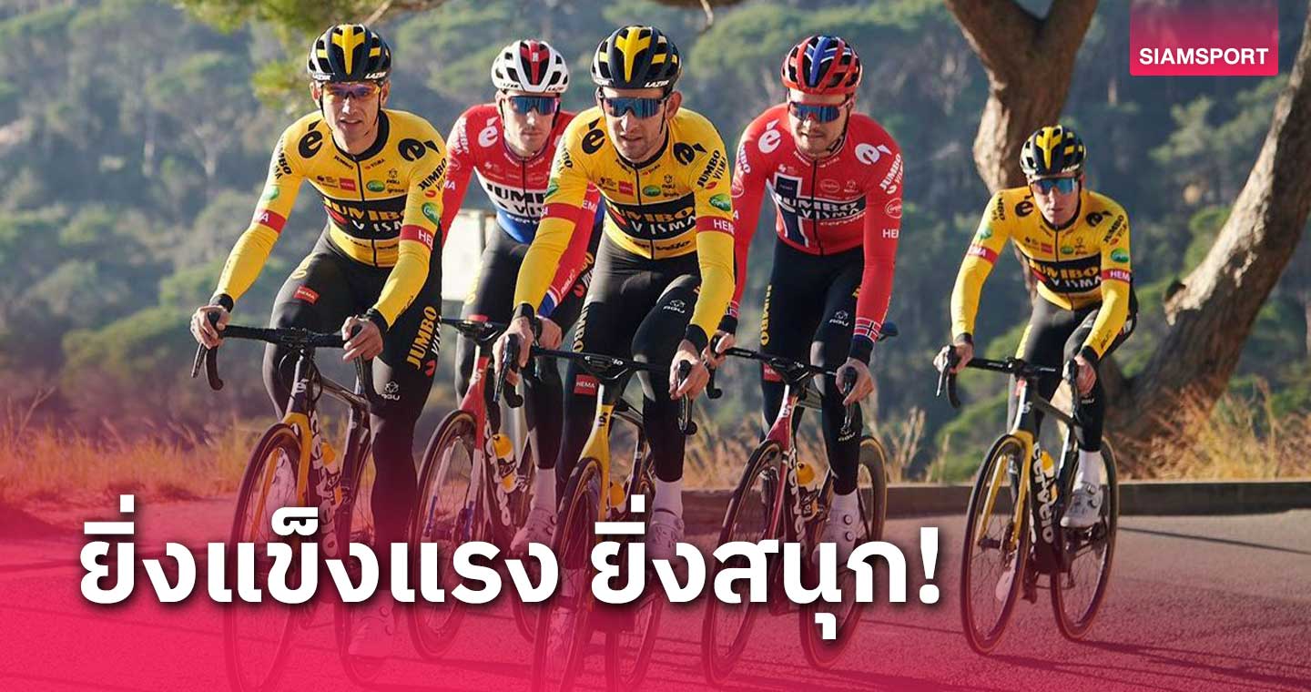 6 วิธีที่จะทำให้คุณเป็นนักปั่นที่แรงขึ้น