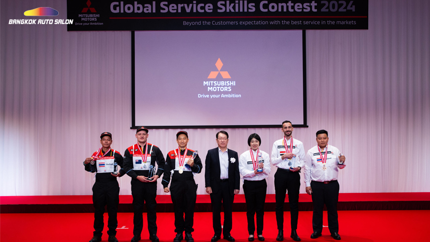 มิตซูบิชิ มอเตอร์ส ประเทศไทย ซิว 2 รางวัล การแข่งขัน “Global Service Skills Contest 2024”