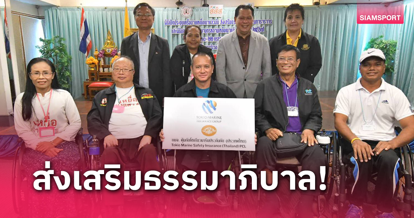 มูลนิธิเมาไม่ขับ จัดประชุมเครือข่ายเหยื่อเมาแล้วขับ