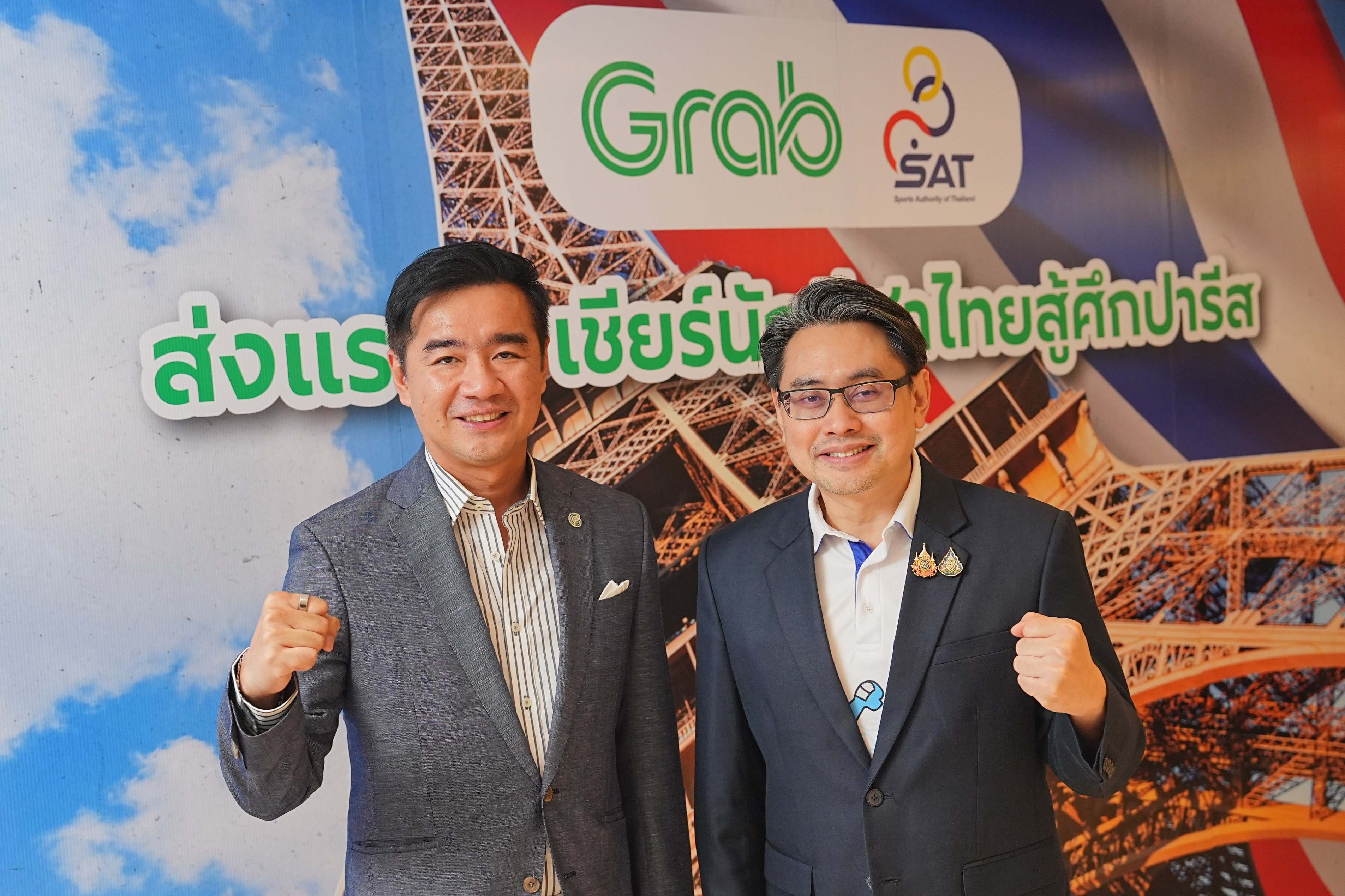 Grab หนุน นักกีฬาไทย ลุย โอลิมปิก