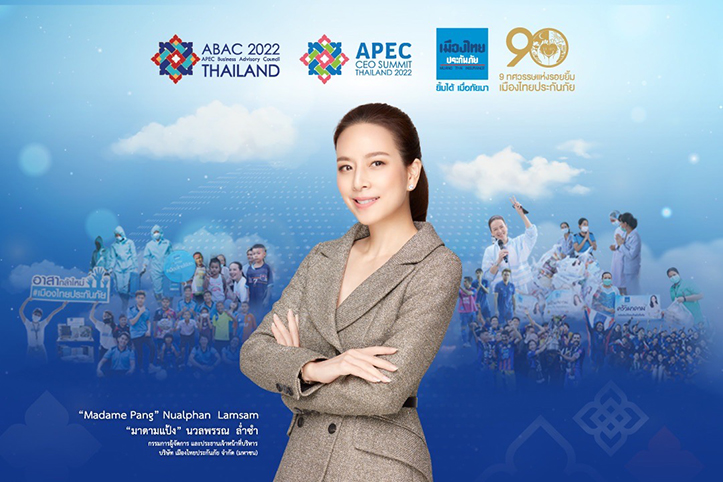 “นวลพรรณ ล่ำซำ” สะท้อนมุมมองธุรกิจ หลังงานประชุม “APEC CEO Summit 2022”