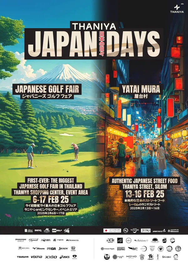 THANIYA JAPAN DAYS: JAPANESE GOLF FAIR