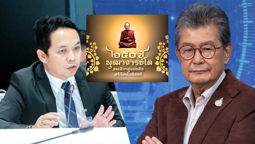 ส.ผู้สื่อข่าวกีฬาออนไลน์ประสานพบปธน.จีนดันงาน"150 ปีพุฒาจารย์โตฯ"จัดที่ปักกิ่ง