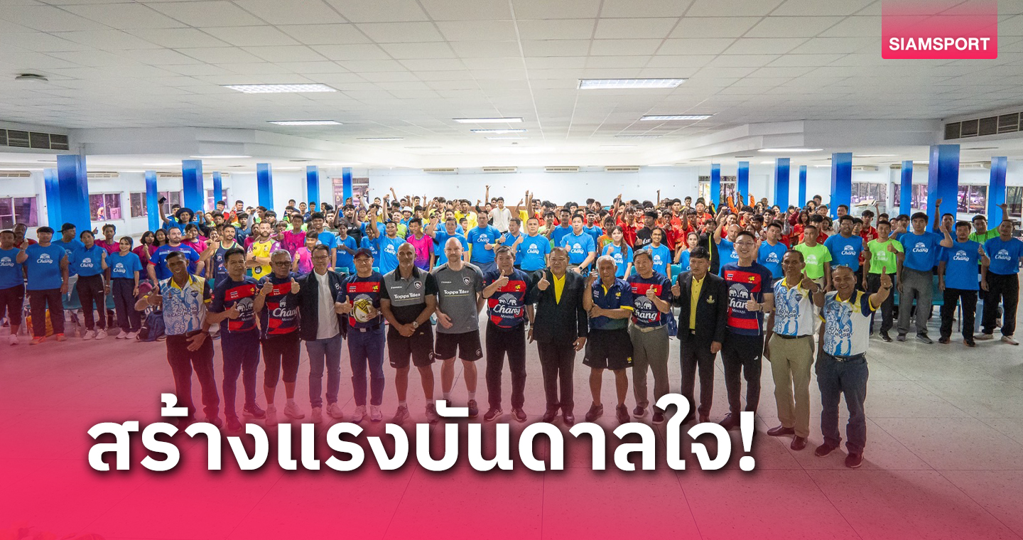 ทีมเลสเตอร์ไทเกอร์บุกไทยสอนรักบี้เยาวชนภาคใต้ประเดิมที่ภูเก็ต