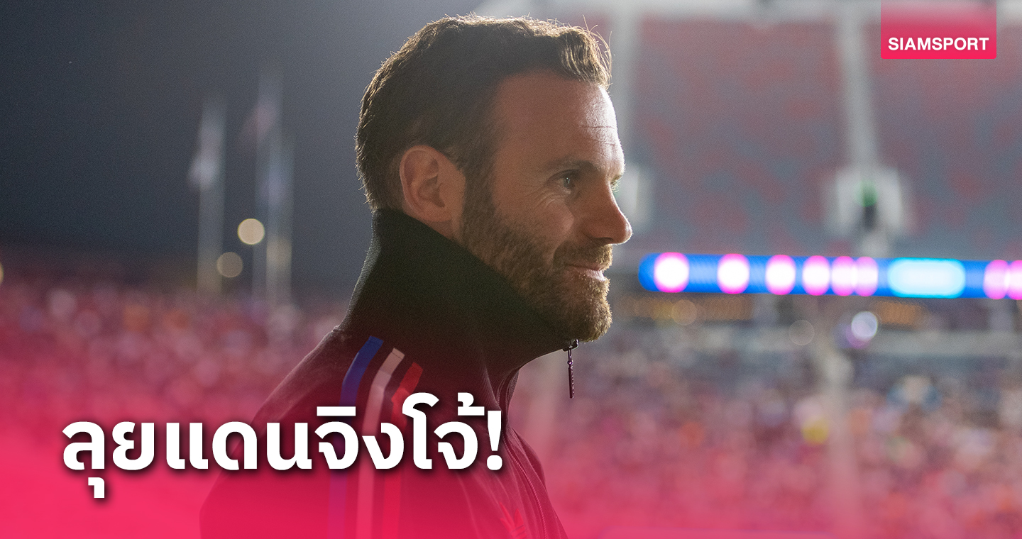 ยังไม่รีไทร์!ฆวน มาต้า เซ็นค้าแข้งลีกออสเตรเลีย