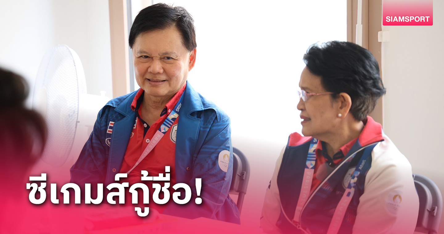 "บิ๊กต้อม" หวังไทยกู้ชื่อจัดกีฬาผ่านศึกซีเกมส์​ 2025 เชื่อยกน้ำหนักมีแข่งขัน  