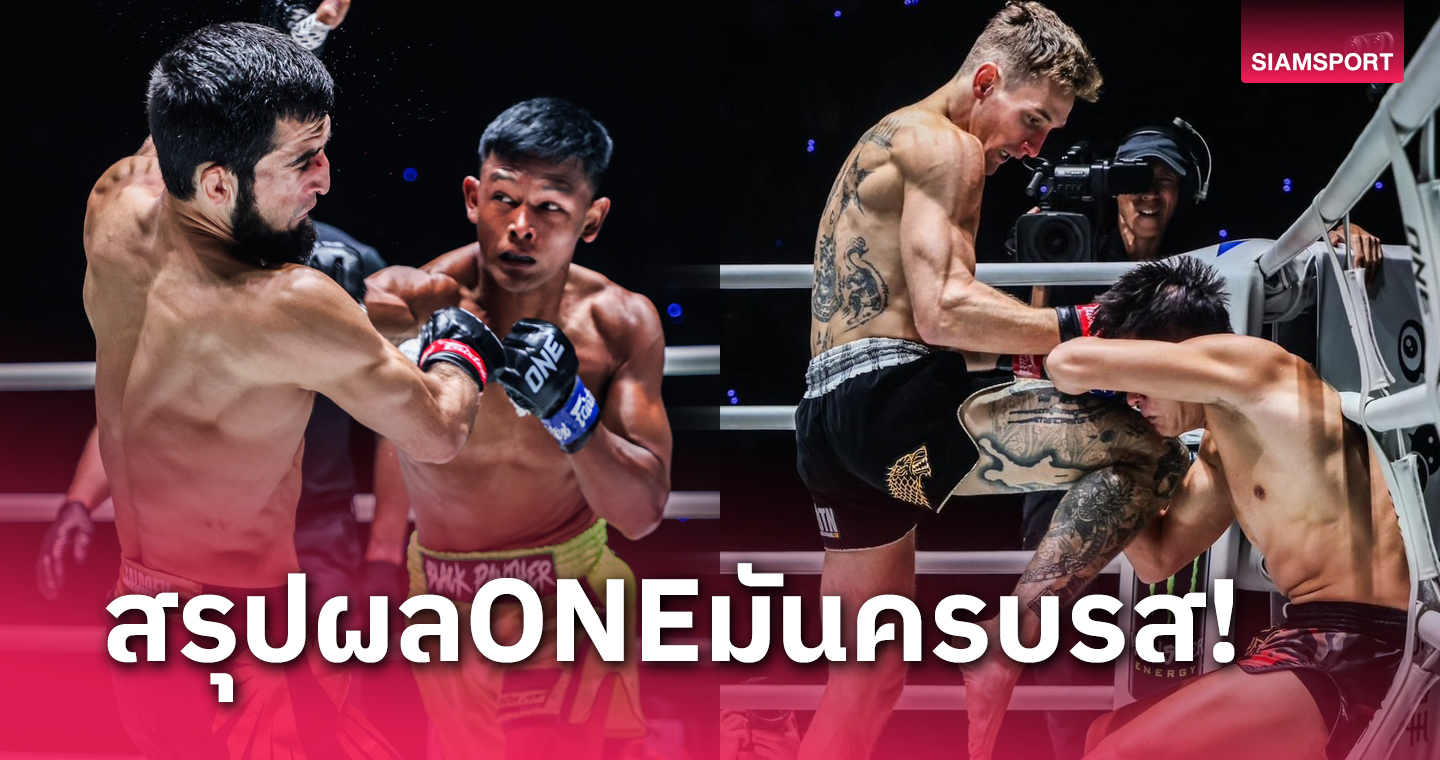 แบล็คแพนเธอร์ เข้าวิน,คาร์ริลโล อัด เสมาเพชร ร่วงยก2ศึกONE Fight Night 23