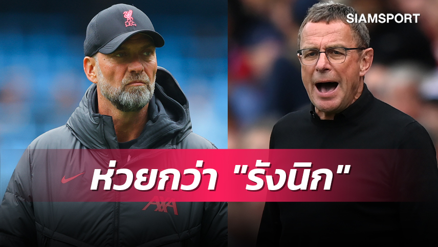 “I Won’t Back Down!” – Jurgen Klopp Refuses to Admit Defeat Despite Lower Table Ranking Than Rangnick’s Team.