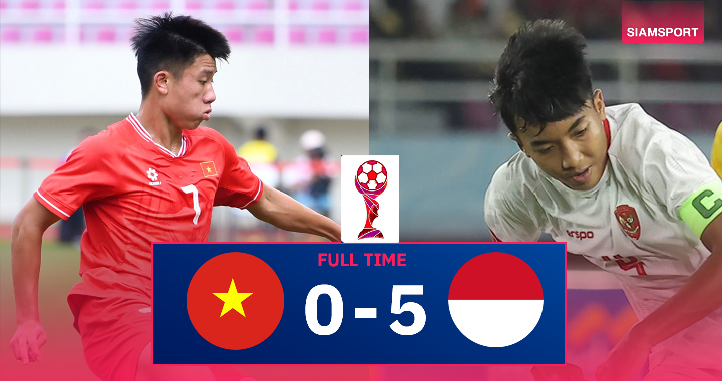 ผลบอล : ทีมชาติอินโดนีเซียU17 ถล่ม เวียดนาม ยับ ซิวอันดับ 3 ชิงแชมป์อาเซียน