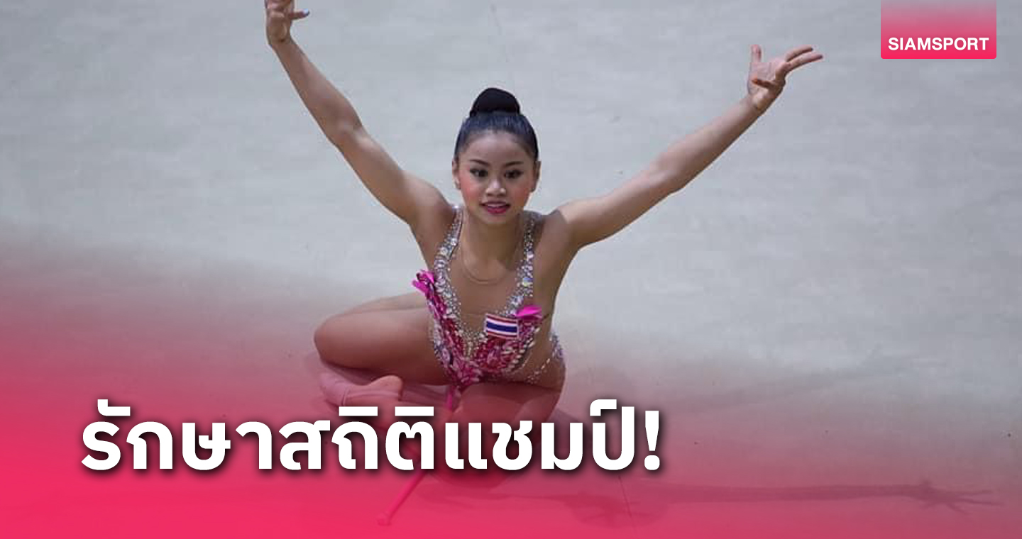 "ปอปอ-พิยดา" ตั้งเป้าซิวแชมป์ยิมนาสติกประเทศไทยสมัยที่ 8 