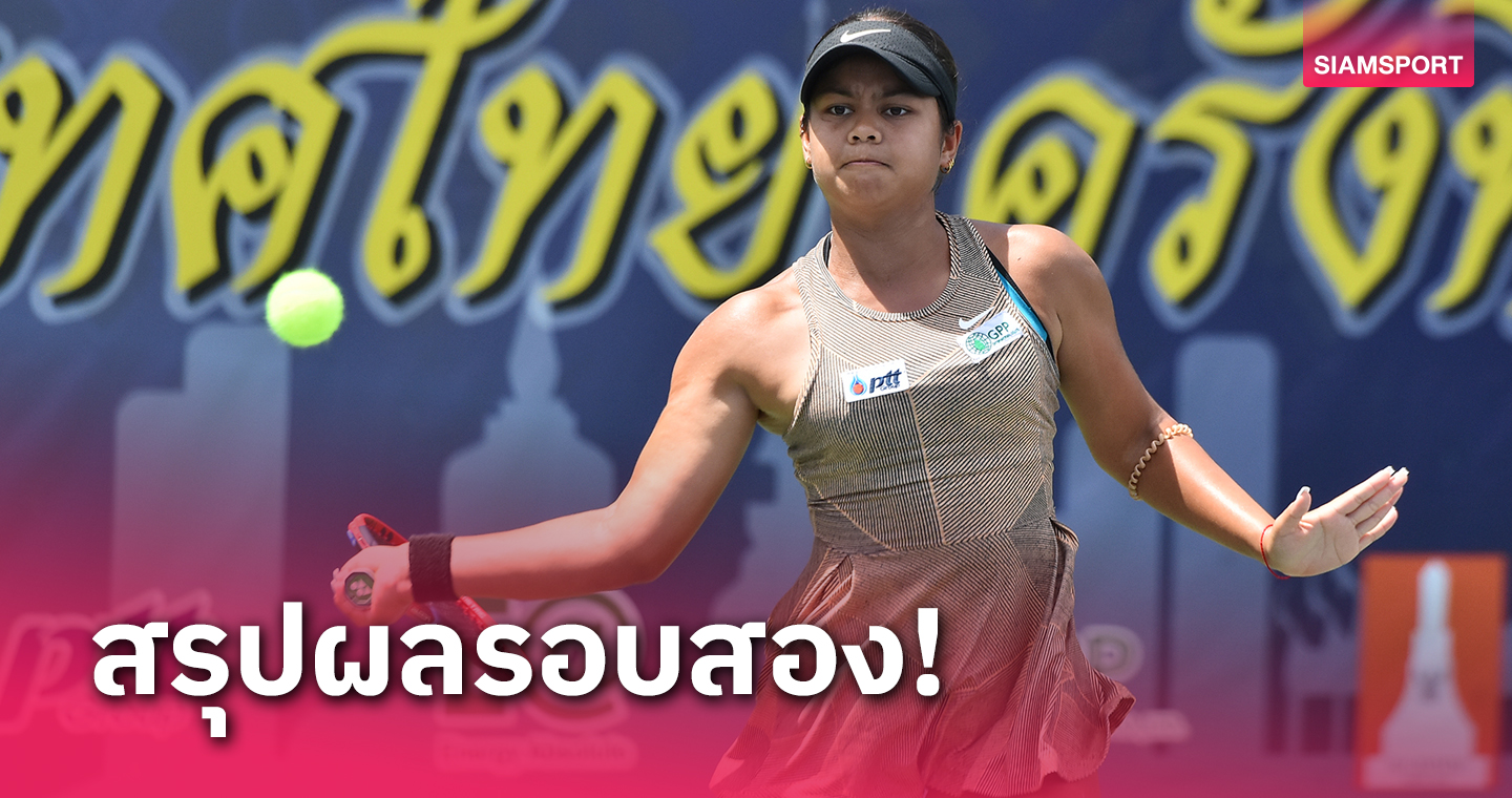 "เวียร่า" ล้มมือวาง ทะยานรอบ16 คน ศึกเทนนิสประเทศไทย