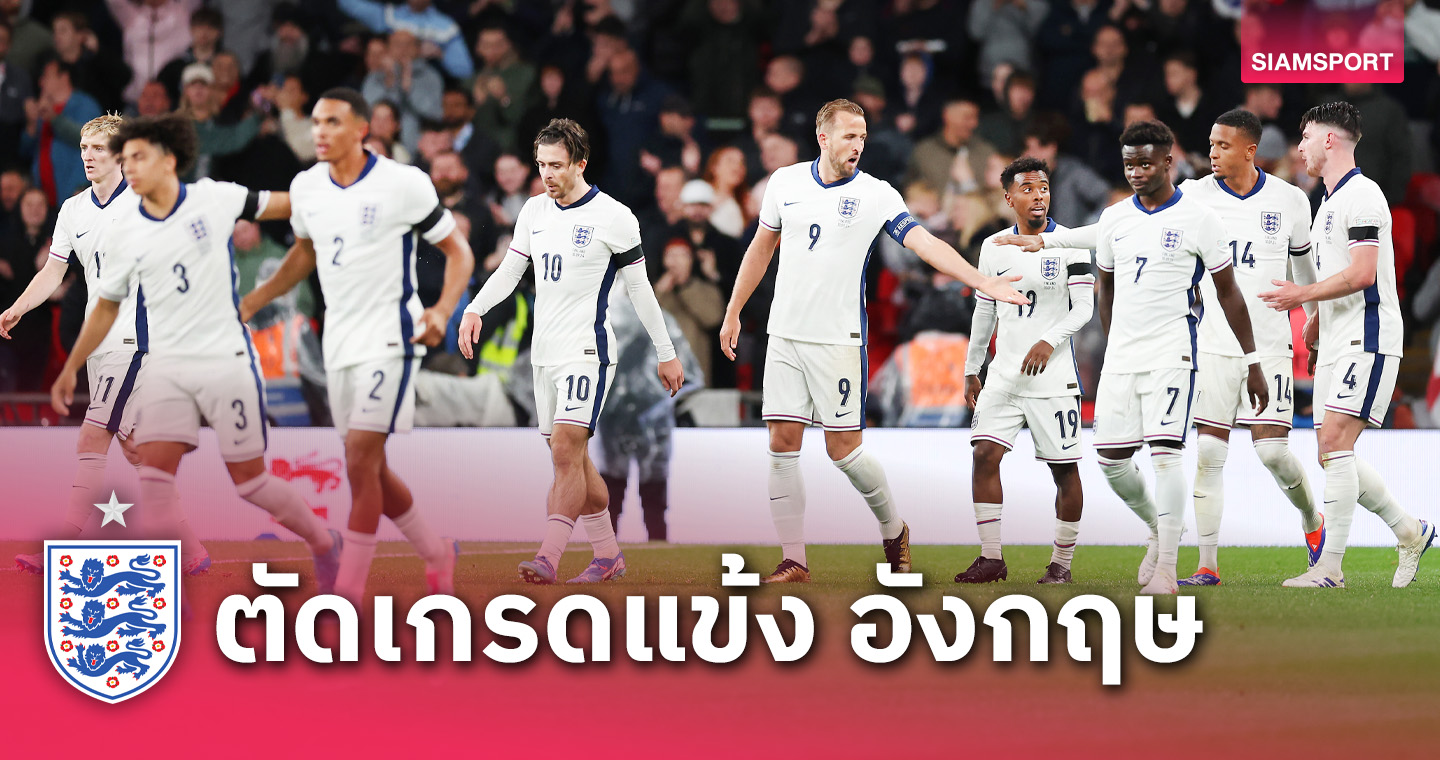 เคน ไว้ใจได้, เทรนต์ แจ่ม! ตัดเกรดแข้งทีมชาติอังกฤษ เกมสอย ฟินแลนด์ 