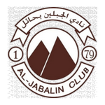 Al Jabalain